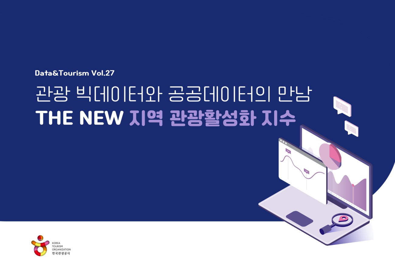 Outputs Usecase Image 3