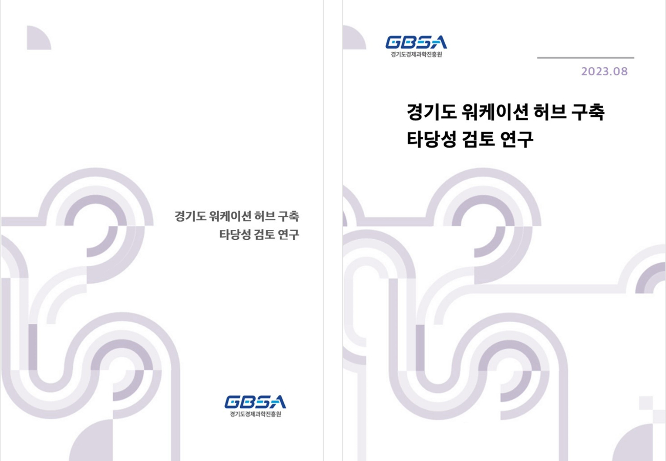 Outputs Usecase Image 6